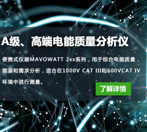 A级高端kaiyun中国官方登录入口