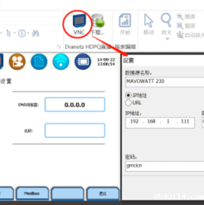 便携式kaiyun中国官方登录入口如何远程控制？